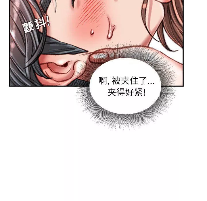 不務正業第40話-最終話
