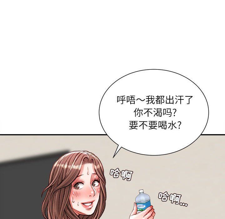 不务正业第40话-最终话