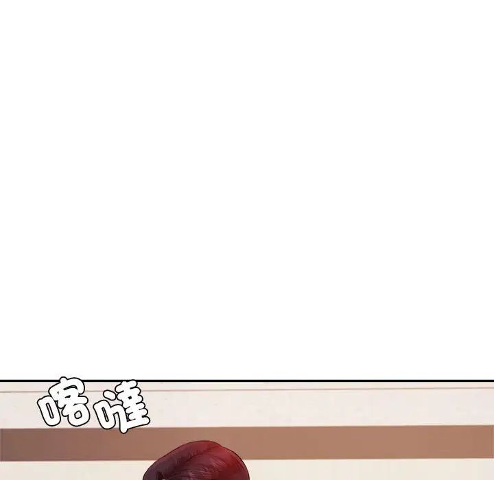 我的专属老师第17话