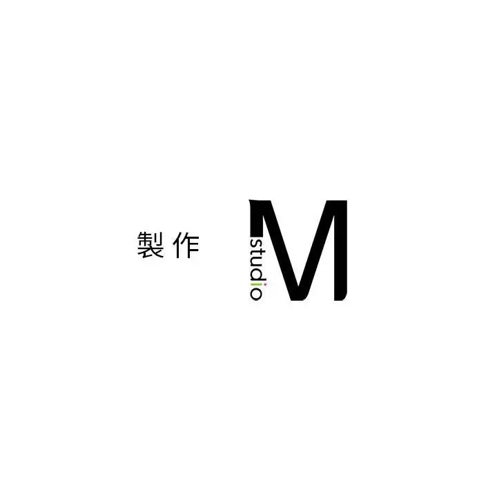 我的专属老师第17话
