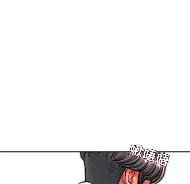 不務正業第40話-最終話