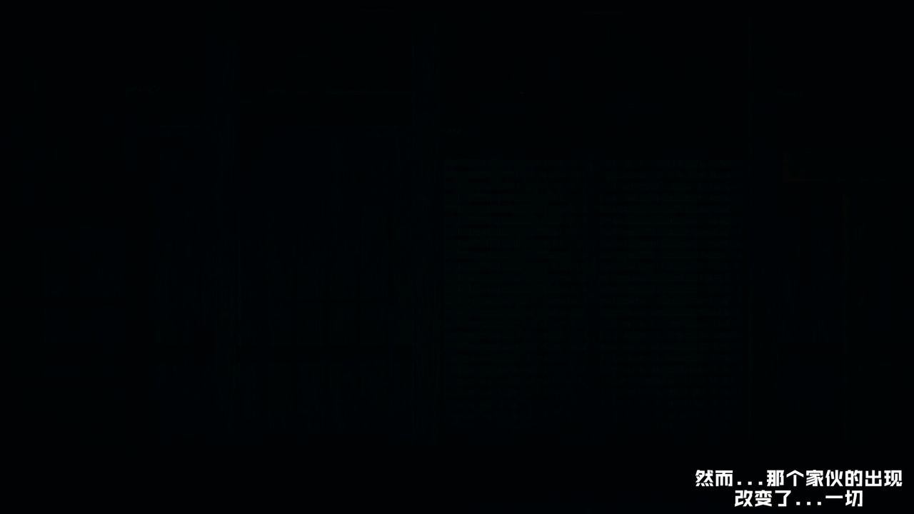 [3D]美母武斗家+IF篇第01话