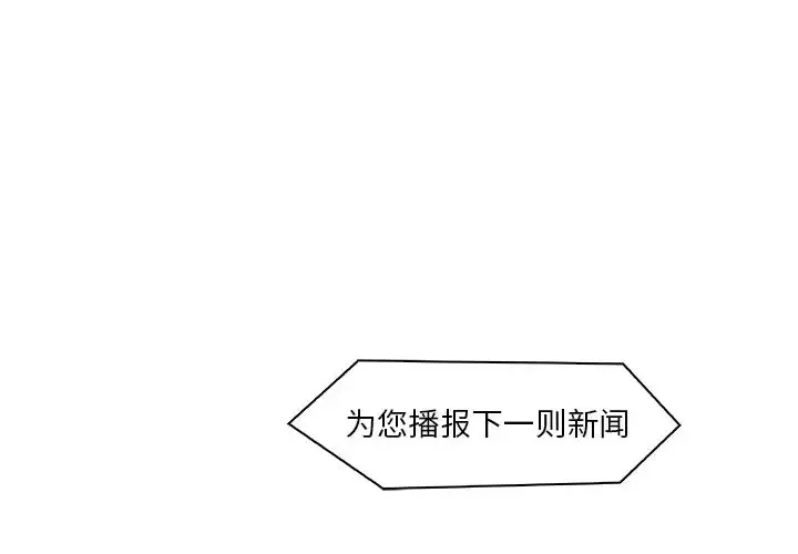 你和我的小秘密第54章
