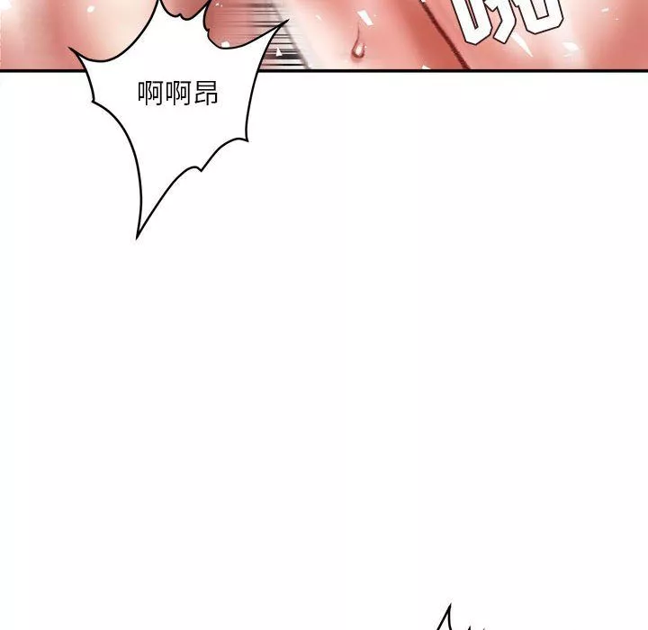 不務正業第40話-最終話