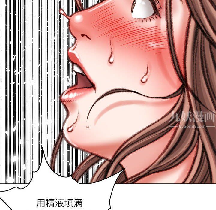 不务正业第40话-最终话