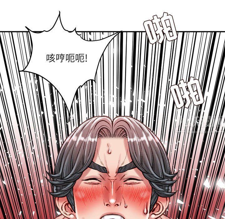 不务正业第40话-最终话