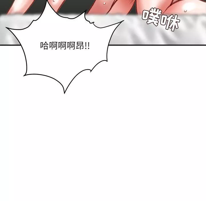 不務正業第40話-最終話