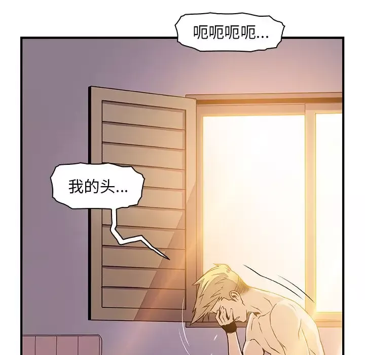 你和我的小秘密第54章