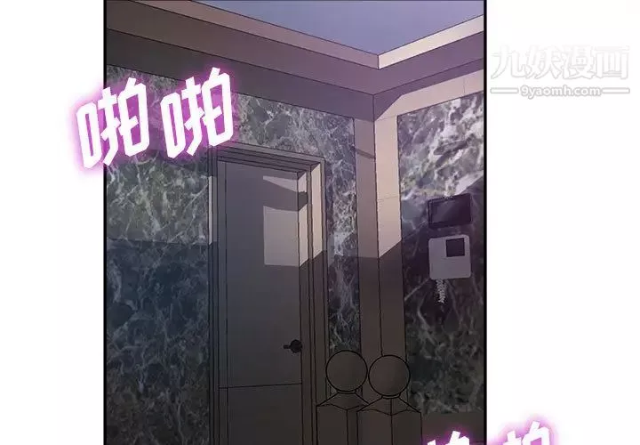 繼母的姐妹們第1話