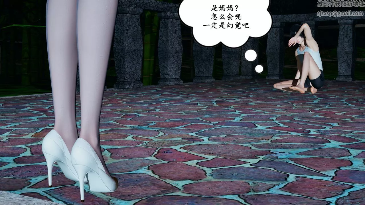 [3D]美母武鬥家+IF篇第03話