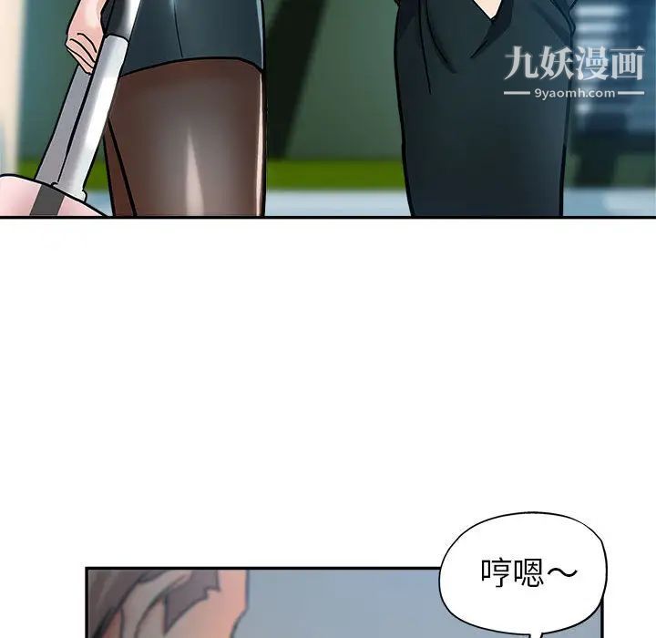 继母的姐妹们第1话