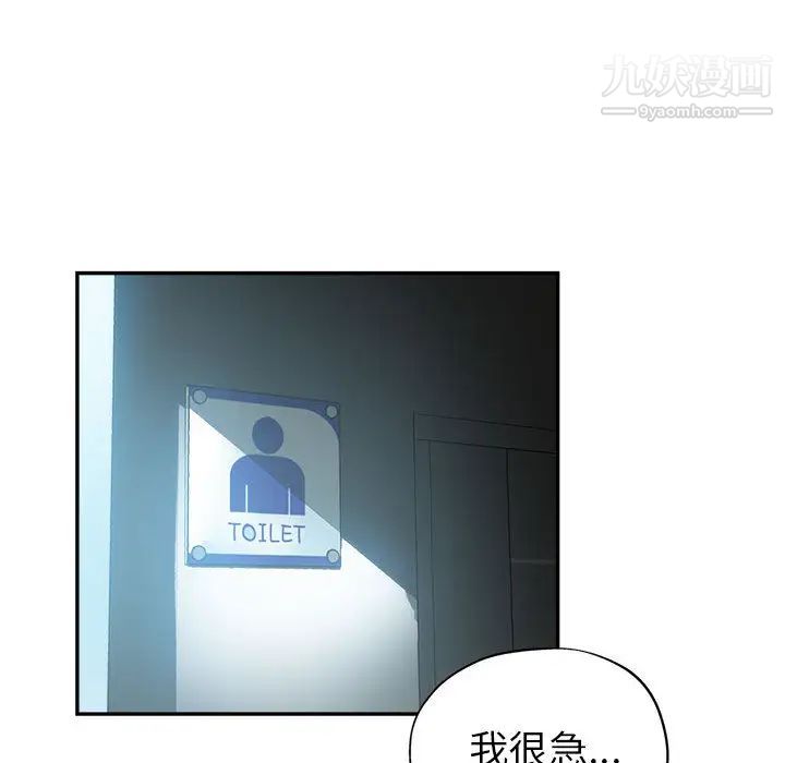 继母的姐妹们第1话