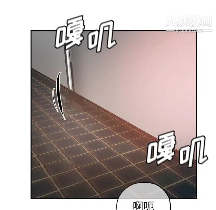 继母的姐妹们第1话