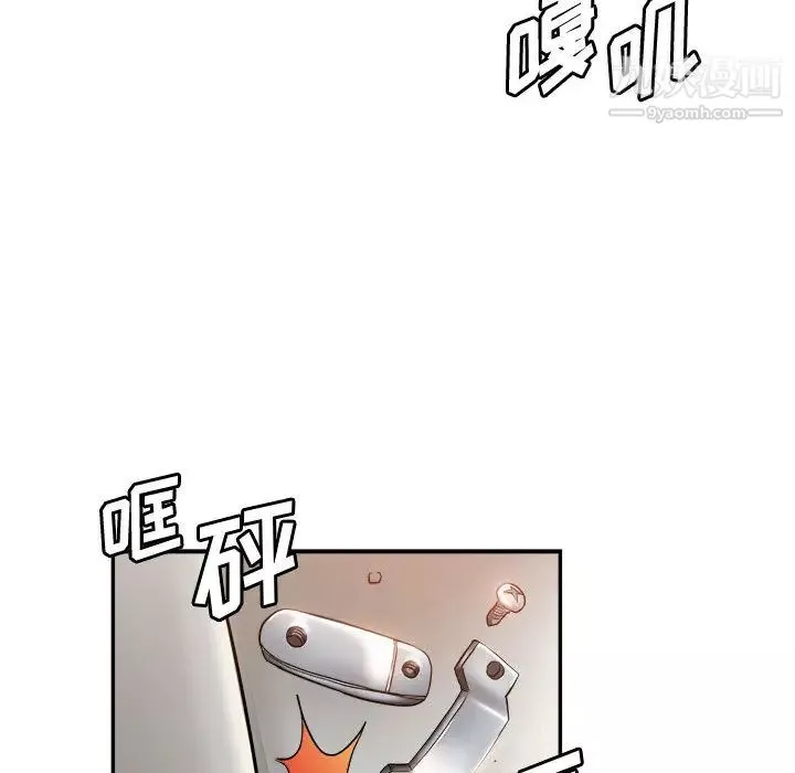繼母的姐妹們第1話