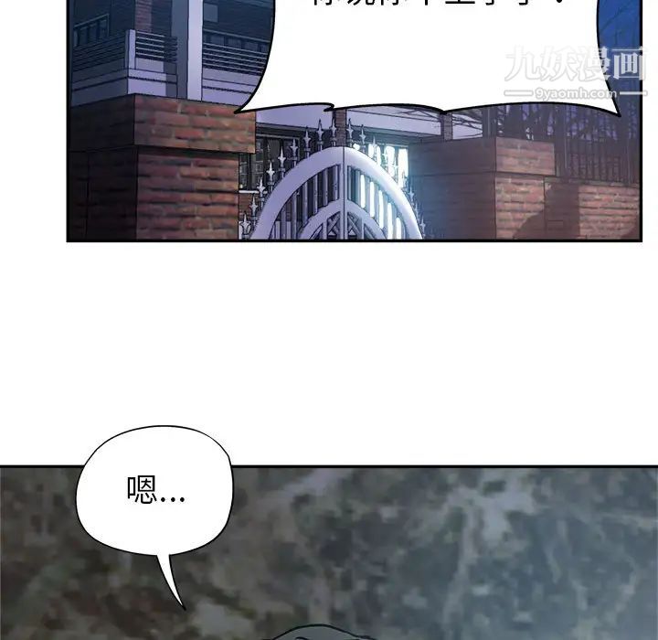 继母的姐妹们第1话