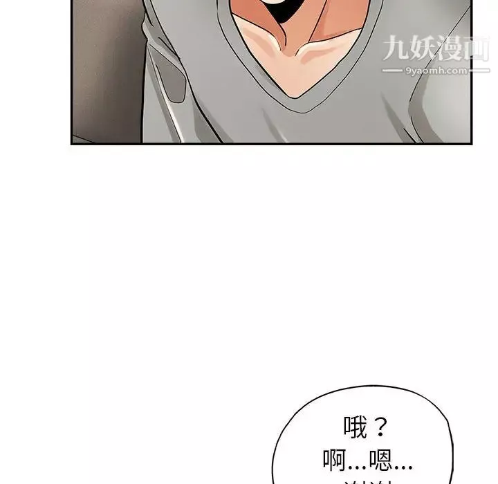 繼母的姐妹們第1話