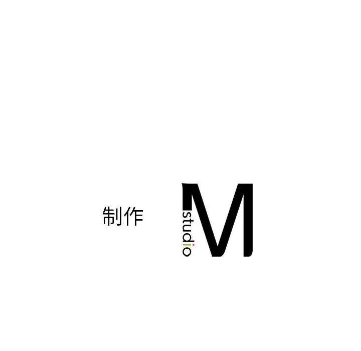 我的专属老师第18话