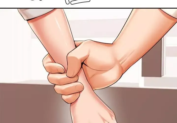 我的專屬老師第19話