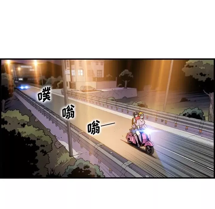 你和我的小秘密第55章