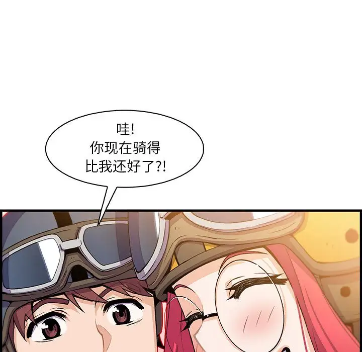 你和我的小秘密第55章