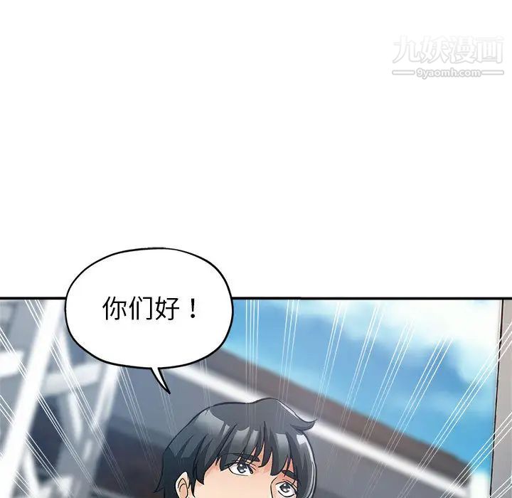 继母的姐妹们第1话