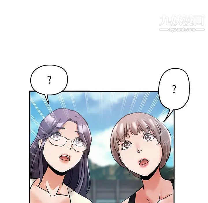 继母的姐妹们第1话