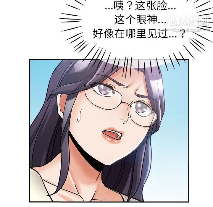 继母的姐妹们第1话
