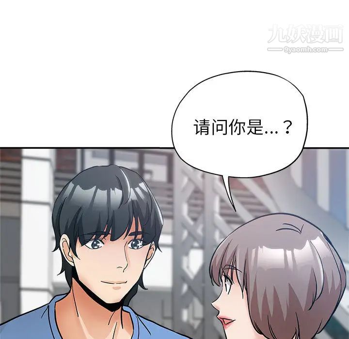 继母的姐妹们第1话