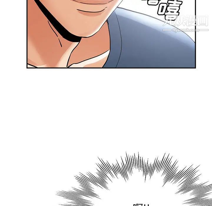 继母的姐妹们第1话
