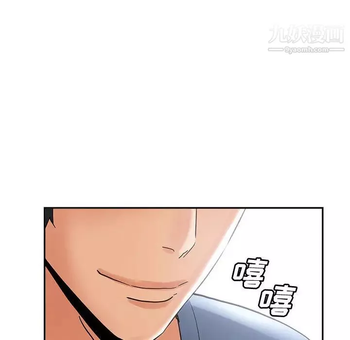 繼母的姐妹們第2話