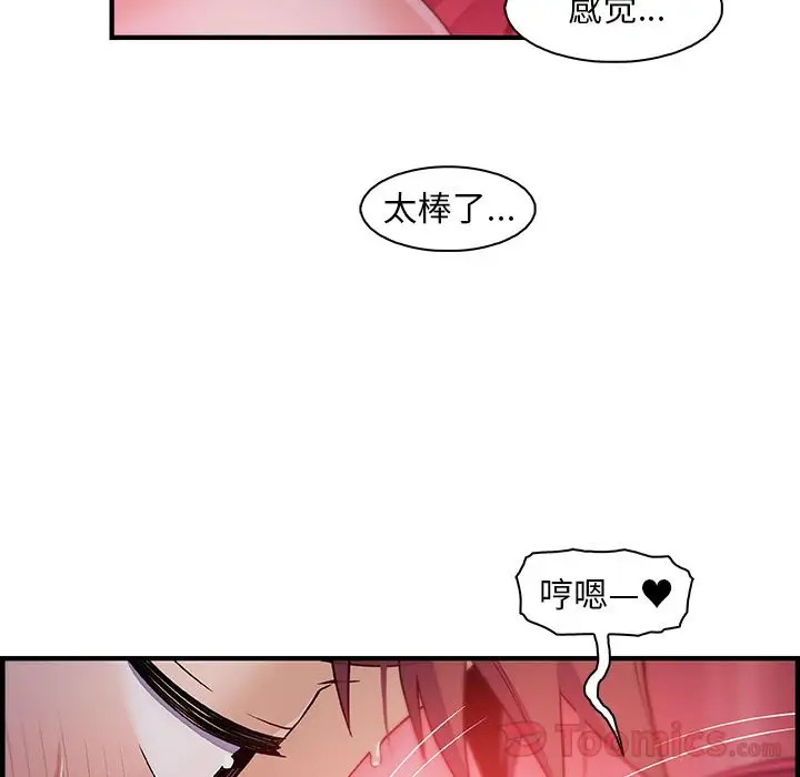 你和我的小秘密第55章