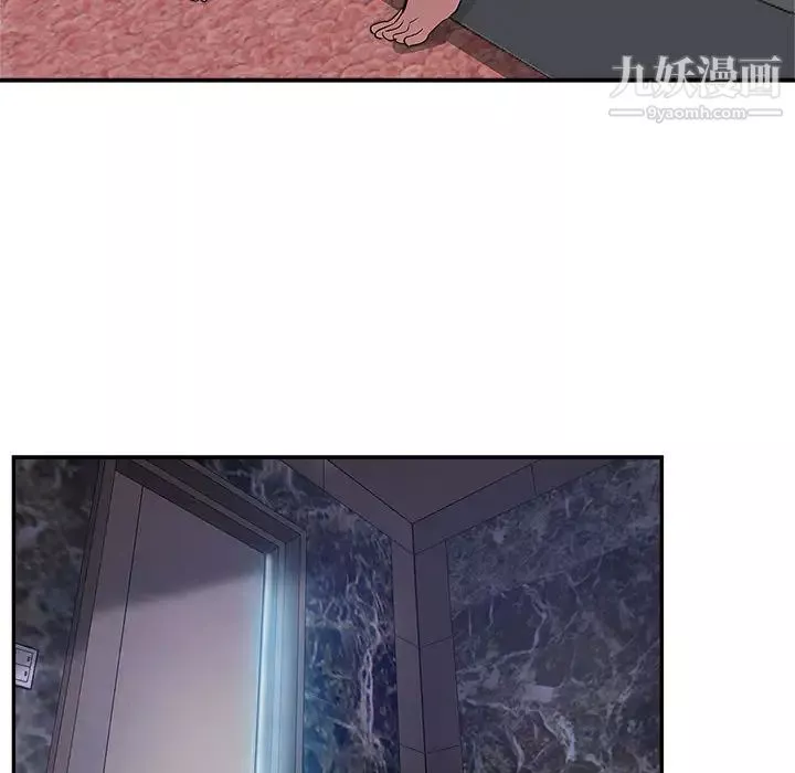 繼母的姐妹們第2話