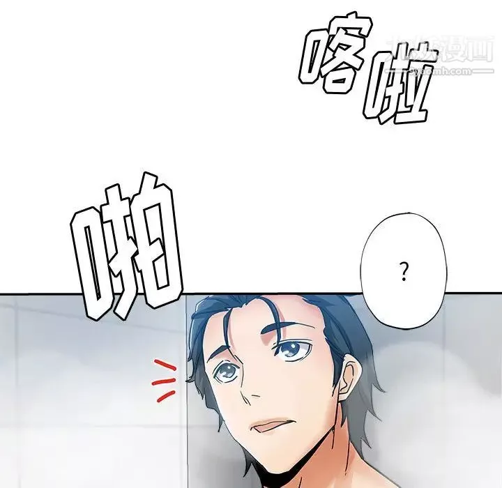 繼母的姐妹們第2話
