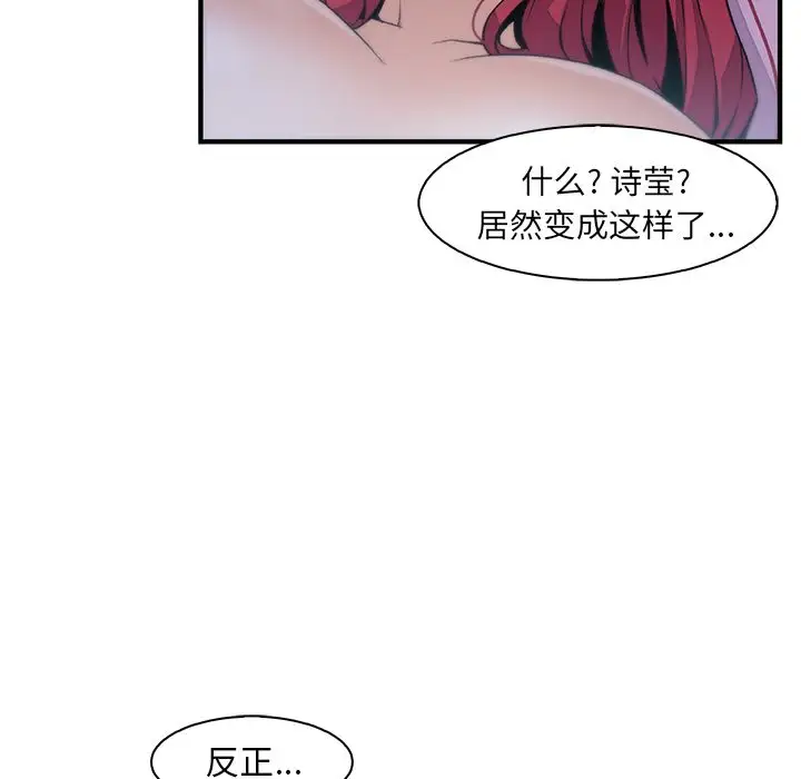 你和我的小秘密第55章