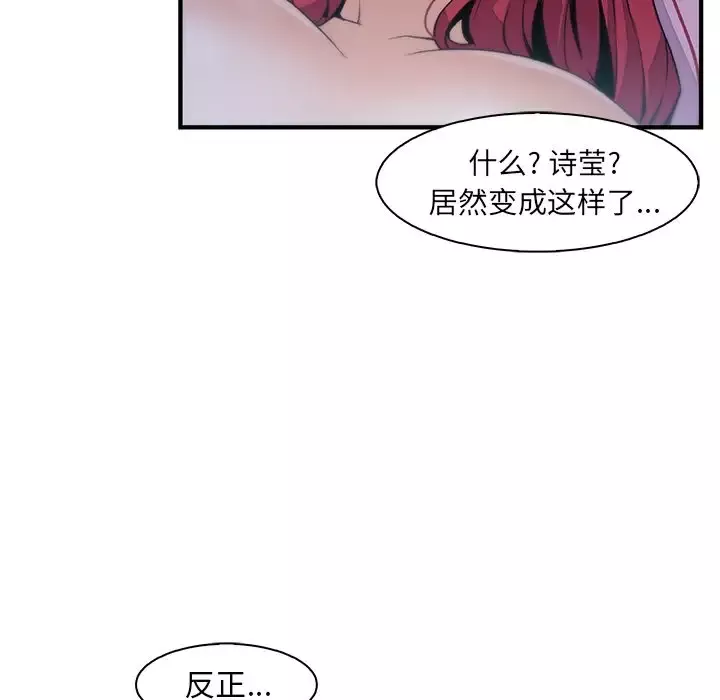 你和我的小秘密第55章