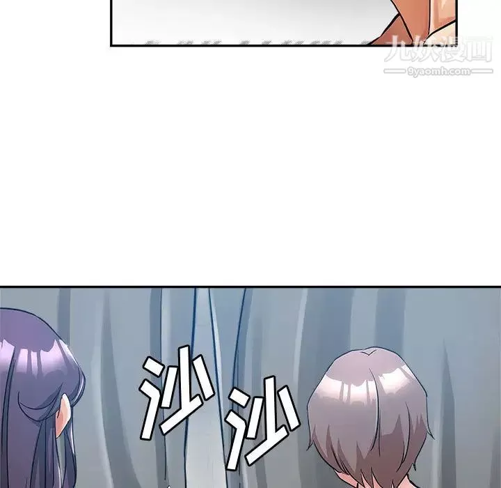 繼母的姐妹們第2話