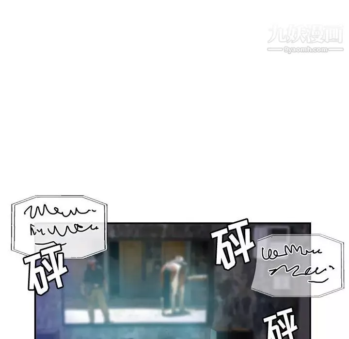 繼母的姐妹們第2話