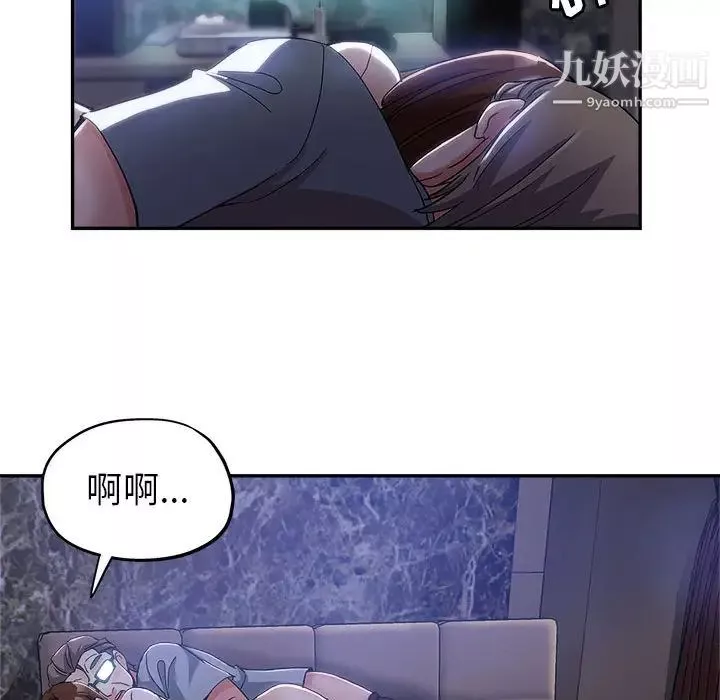 繼母的姐妹們第2話