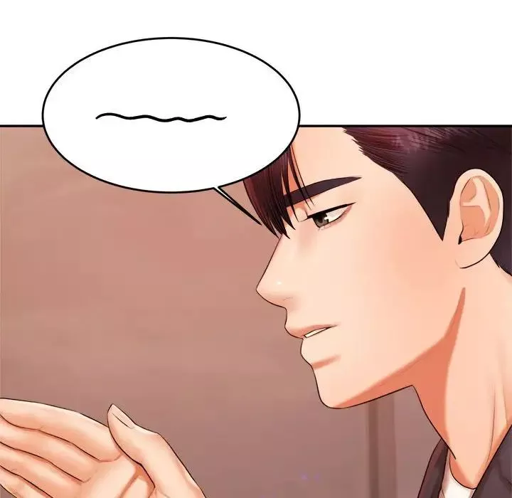 我的專屬老師第19話