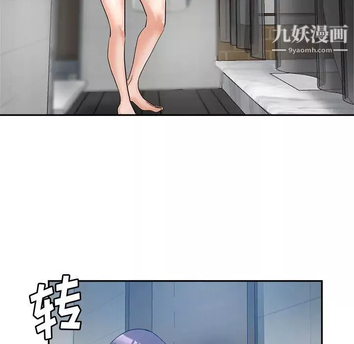繼母的姐妹們第2話