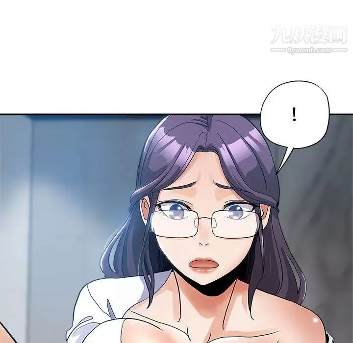繼母的姐妹們第2話