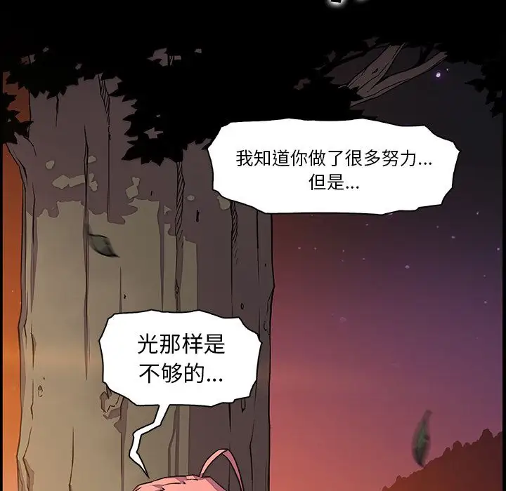 你和我的小秘密第56章