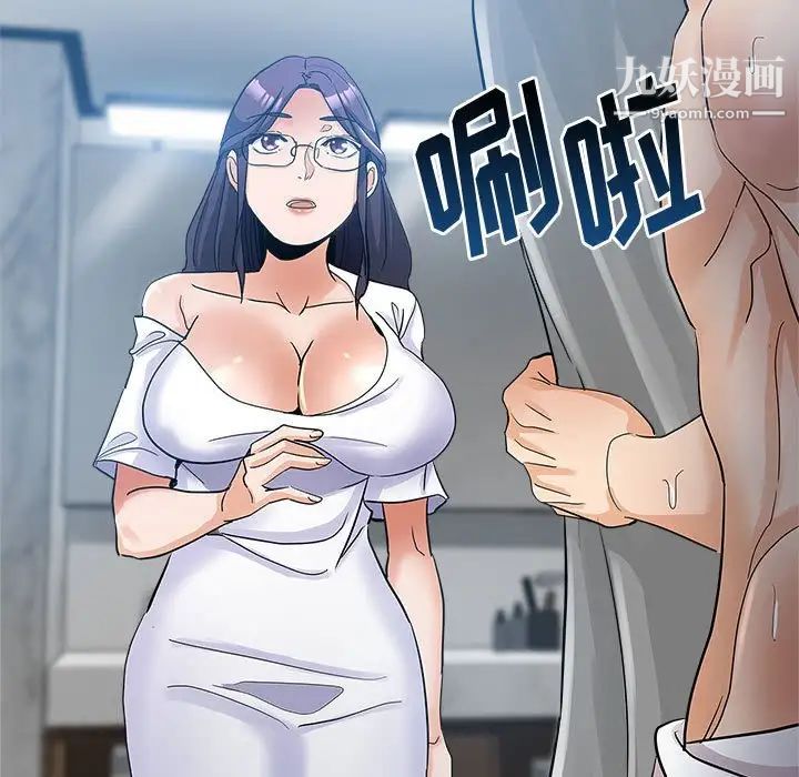 继母的姐妹们第3话