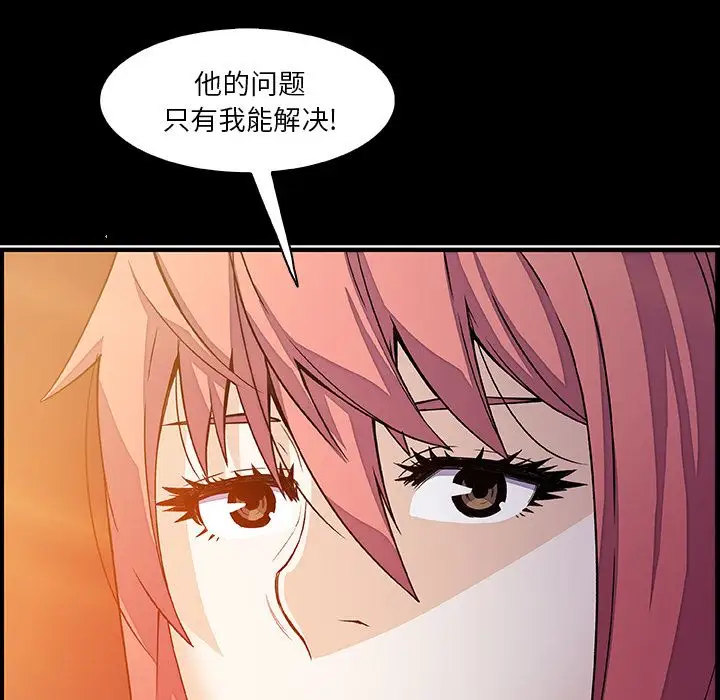 你和我的小秘密第56章