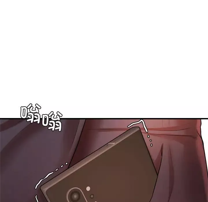 我的專屬老師第19話