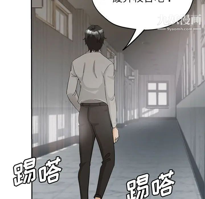 继母的姐妹们第3话