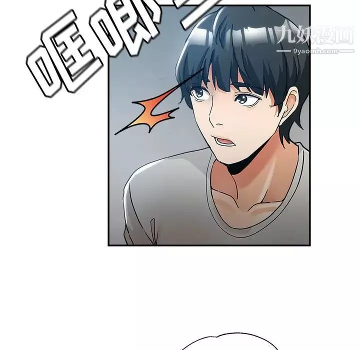 繼母的姐妹們第3話