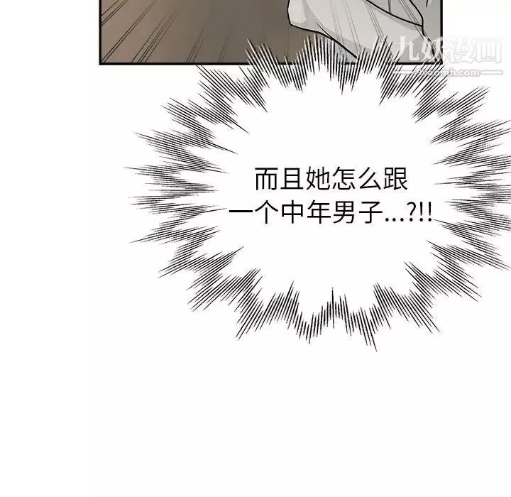 繼母的姐妹們第3話