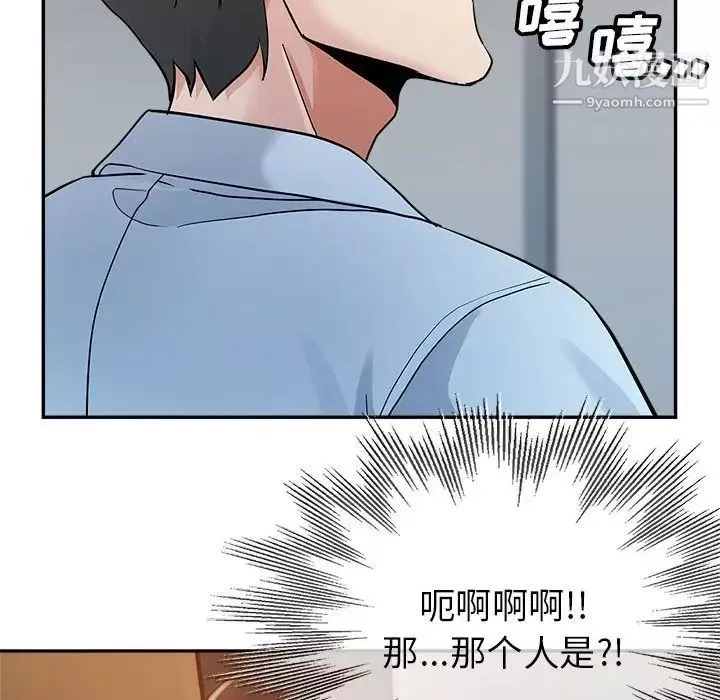 繼母的姐妹們第3話