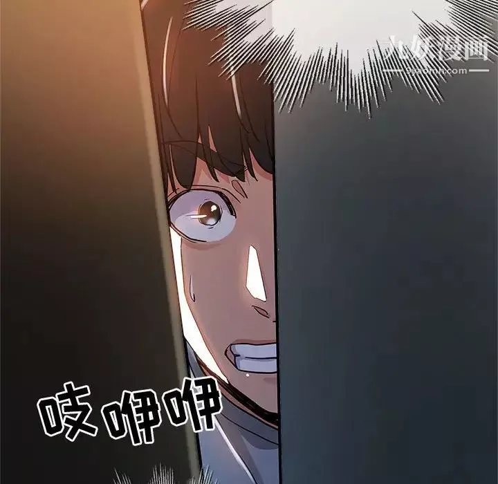 繼母的姐妹們第3話